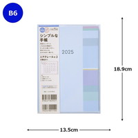 #高橋書店 手帳 2025年 4月始まり B6 マンスリー ミアクレール 2 No.922