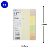 #高橋書店 手帳 2025年 4月始まり B6 マンスリー ミアクレール 3 No.923