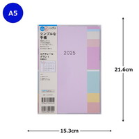 #高橋書店 手帳 2025年 4月始まり A5 マンスリー ミアクレール グラン 1 No.945