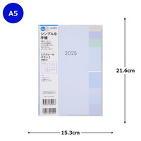 #高橋書店 手帳 2025年 4月始まり A5 マンスリー ミアクレール グラン 2 No.946