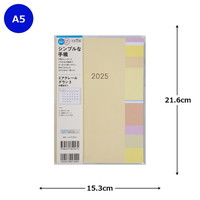 #高橋書店 手帳 2025年 4月始まり A5 マンスリー ミアクレール グラン 3 No.947