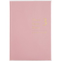 #高橋書店（日本国内のみ） 手帳 2026年 A5 3年横線当用新日記 No.21 （2026年 1月始まり）