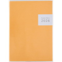 #高橋書店（日本国内のみ） 手帳 2026年 A6 デイリー ポケットダイアリー No.23 （2026年 1月始まり）