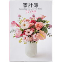 #高橋書店（日本国内のみ） 家計簿 2026年 A5 いきいき家計簿 No.32 （2026年 1月始まり）