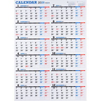 #高橋書店（日本国内のみ） 2026年 カレンダー 壁掛け A2 E7