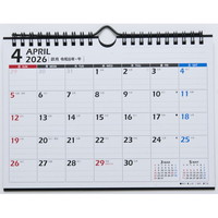 #高橋書店（国内販売のみ） 手帳 2026年 4月始まり マンスリー torinco 3 バターイエロー No.733