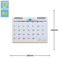#高橋書店（国内販売のみ） 手帳 2026年 4月始まり B6 ウィークリー torinco 6 ブルーグレー No.745