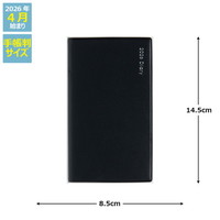 #高橋書店（国内販売のみ） 手帳 2026年 4月始まり ウィークリー ティーズビュー 6 ダスティピンク No.852