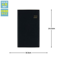 #高橋書店（国内販売のみ） 手帳 2026年 4月始まり ウィークリー ティーズビュー 3 パイングリーン No.854