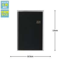 #高橋書店（国内販売のみ） 手帳 2026年 4月始まり ウィークリー ティーズビュー 3 ネイビー No.858