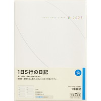 #高橋書店（国内販売のみ） 手帳 27年度版 B6 1年日記 No.14 （27年度版 1月始まり）