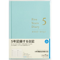 #高橋書店（国内販売のみ） 手帳 27年度版 A5 5年横線当用新日記 No.22 （27年度版 1月始まり）