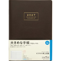 #高橋書店（国内販売のみ） 手帳 27年度版 A5 ウィークリー ビジネス卓上日誌 茶 No.54 （2026年 12月始まり）