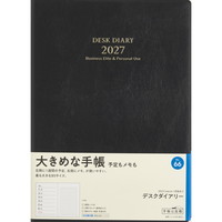 #高橋書店（国内販売のみ） 手帳 27年度版 B5 ウィークリー デスクダイアリー 黒 No.66 （27年度版 1月始まり）