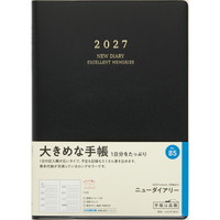 #高橋書店（国内販売のみ） 手帳 27年度版 A5 ウィークリー ニューダイアリー 黒 No.85 （27年度版 1月始まり）