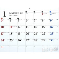 #高橋書店（国内販売のみ） 27年度版 カレンダー 壁掛け B3 E51