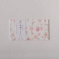 #尚雅堂 メモ 和綴じのちぎれるメモ帖　友禅　№15   22815