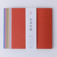#尚雅堂 折り紙 おりがみ　日本の色　15cm   29252