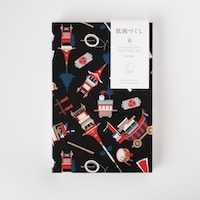 #尚雅堂 和雑貨 祇園づくし･朱印帖  宵 59412