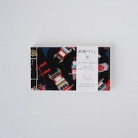 #尚雅堂 メモ 祇園づくし･ちぎれる和綴じメモ  宵 59422