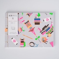 #尚雅堂 メモ 祇園づくし･和綴じメモ A6 煌 59433