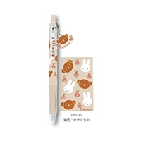 #BSS(国内販売のみ） ボールペン サラサクリップチャーム E  EB521E