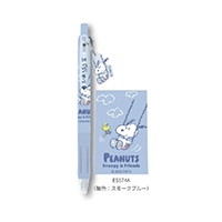 #BSS(国内販売のみ） ボールペン サラサクリップチャーム A  ES574A