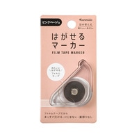 #カンミ堂(国内販売のみ） ふせん はがせるマーカーＣＯＬＯＲ 6mm×5ｍ ピンクベージュ HM-1014