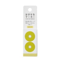 #カンミ堂(国内販売のみ） ふせん はがせるマーカーリフィル　ＣＯＬＯＲ 6mm×5ｍ カナリア HM-9109