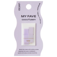 #カンミ堂 ふせん ココフセン･ミニ･COLOR･MYFAVE 60枚入 パープル CF-8902