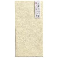 #スコープ 祝儀用品 ちょうどいい袋　 3枚入 クリーム 07226