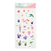 #カミイソ産商(国内販売のみ） シール SAIENシール  Printemps J-0306