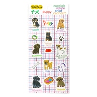 #カミイソ産商(国内販売のみ） シール カミイソシール  子犬 J-0311