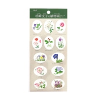 #カミイソ産商(国内販売のみ） シール SAIENシール  夏の花 J-0315