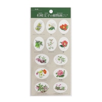 #カミイソ産商(国内販売のみ） シール SAIENシール  冬の花 J-0317