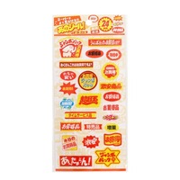 #カミイソ産商(国内販売のみ） シール あのシール  お買い得品 J-0326