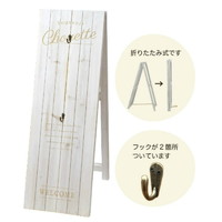 #ケー・イー・アイ リースボード BIGリースボード  ホワイト 4274-WH