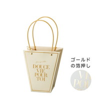 #ケー・イー・アイ フラワーギフトバッグ ノーブルギフトバッグM  アイボリー 4864-B-AI