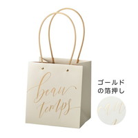 #ケー・イー・アイ フラワーギフトバッグ ノーブルスクエアギフトバッグL  アイボリー 4865-A-AI