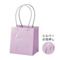 #ケー・イー・アイ フラワーギフトバッグ ノーブルスクエアギフトバッグL  パープル 4865-A-PU