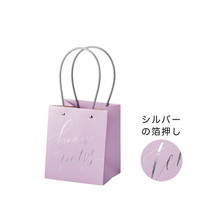 #ケー・イー・アイ フラワーギフトバッグ ノーブルスクエアギフトバッグM  パープル 4865-B-PU