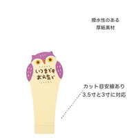 #ケー・イー・アイ フラワーピック メッセージスティックS  ふくろう 5063