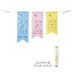 #ケー・イー・アイ 刺?タペストリー 刺繍ガーランド  こいのぼり 5206