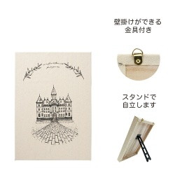 #ケー・イー・アイ アレンジメント ハンドメイド用キャンバスボード  宮廷の庭 5212