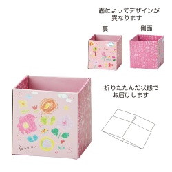 #ケー・イー・アイ フラワーペーパーボックス アート風組み立てボックス　S  ピンク 5222-PK