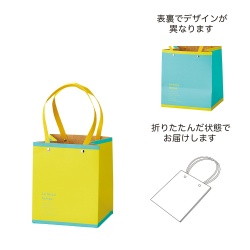 #ケー・イー・アイ フラワーギフトバッグ ビビッドギフトバッグ　M  イエローブルー 5223-B-YB