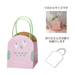 #ケー・イー・アイ フラワーギフトバッグ アニマルプチバッグ　S  ふくろう 5225-PK