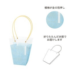 #ケー・イー・アイ フラワーギフトバッグ PPノーブルギフトバッグ　M  ブルー 5227-B-BL
