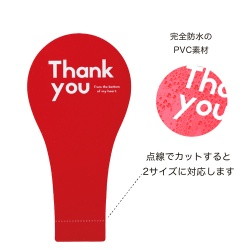 #ケー・イー・アイ フラワーピック シンプルメッセージスティック　S  レッド 5236-RD