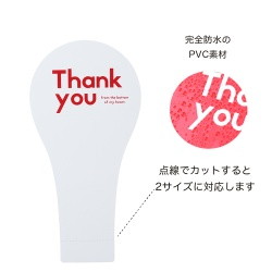 #ケー・イー・アイ フラワーピック シンプルメッセージスティック　S  ホワイト 5236-WH
